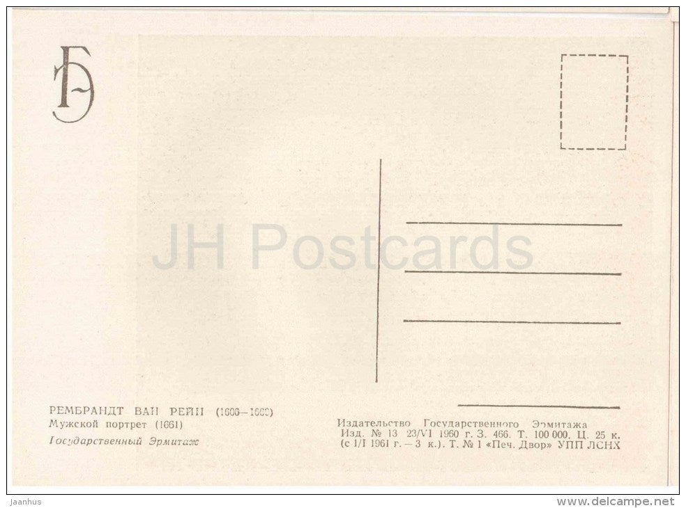 painting by Rembrandt - Portrait of a Man , 1661 - dutch art - unused - JH Postcards