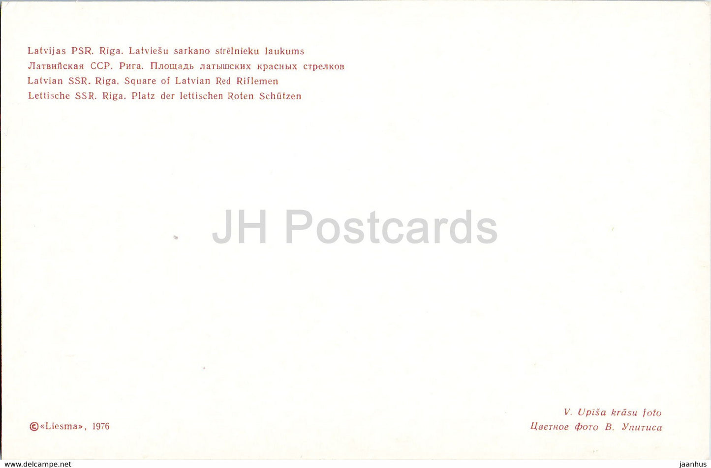 Riga – Altstadt – Platz der lettischen Rotschützen – 1976 – Lettland UdSSR – unbenutzt