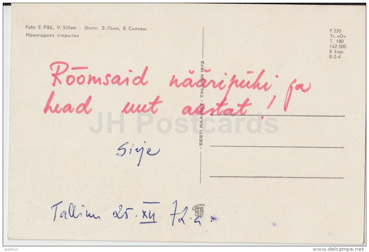 New Year Greeting card - 1 - spinning wheel - 1972 - Estonia USSR - used - JH Postcards