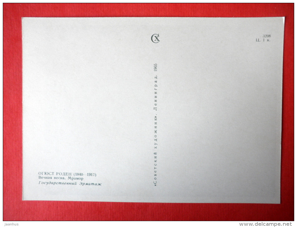 Eternal Spring by Auguste Rodin - sculpture - french art - unused - JH Postcards