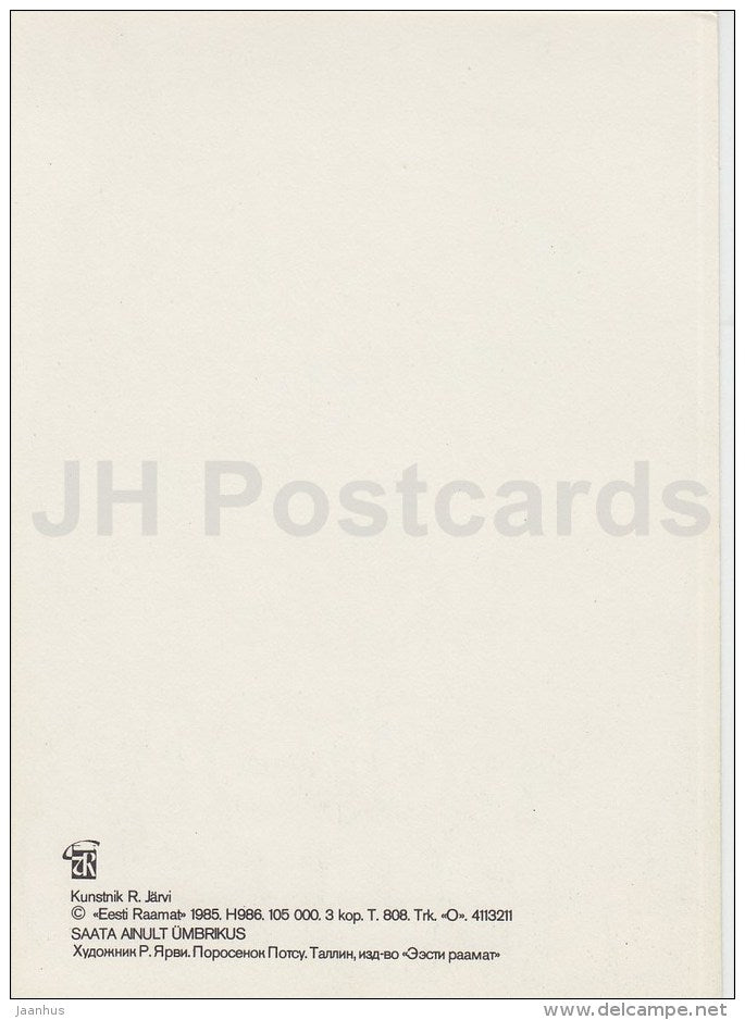 illustration by R. Jarvi - Pig Potsu - 1985 - Estonia USSR - unused - JH Postcards