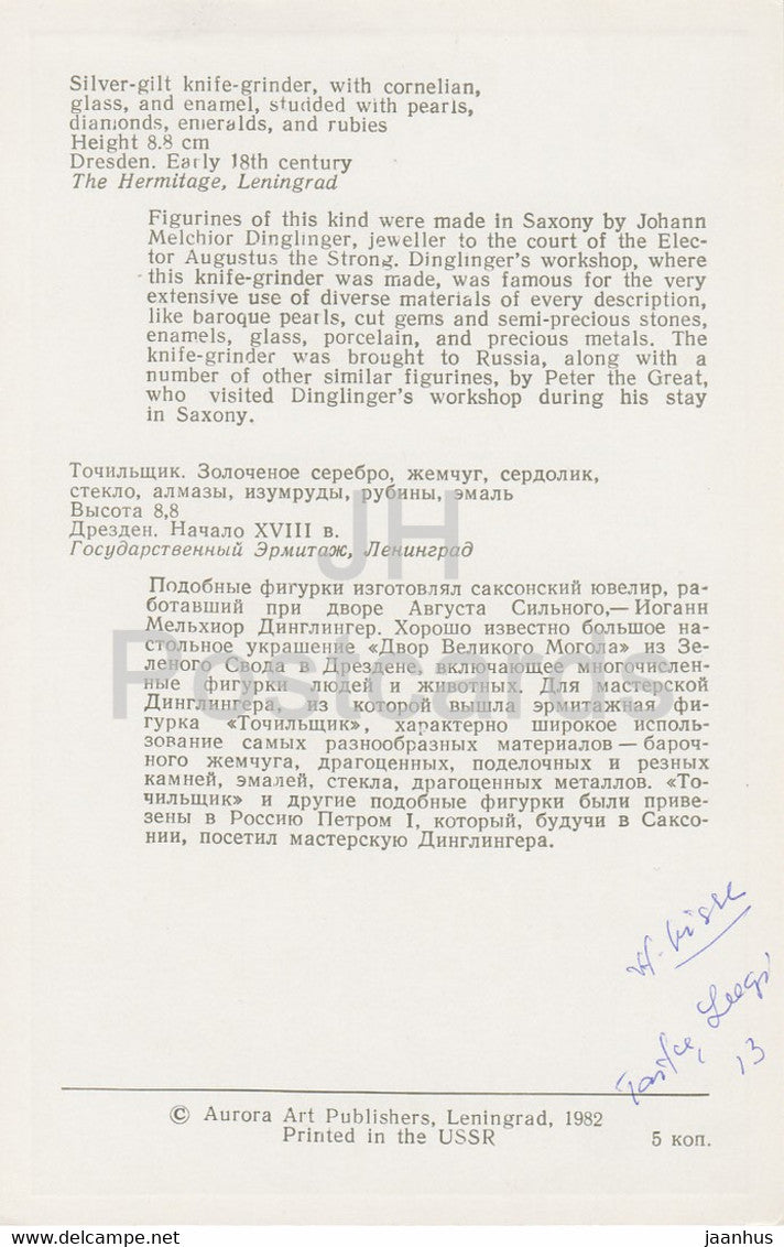 Juwelen - Silbervergoldeter Messerschleifer - Deutschland 18. Jahrhundert - Eremitage - Leningrad - Russland - UdSSR - 1982 - gebraucht