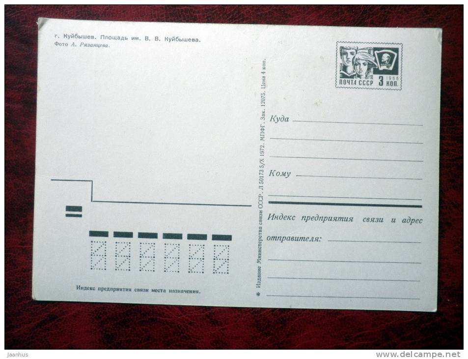 Kuybyshev - Samara - Kuybyshev Square - 1972 - Russia - USSR - unused - JH Postcards
