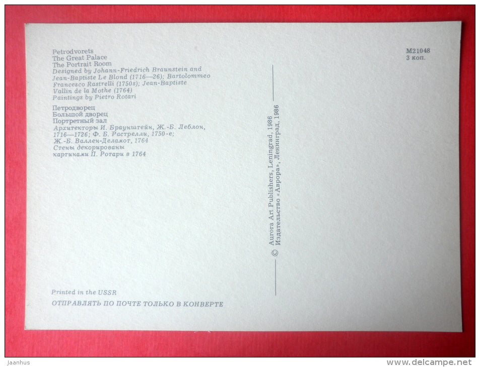 The Portrait Room - The Great Palace - Petrodvorets - 1986 - Russia USSR - unused - JH Postcards