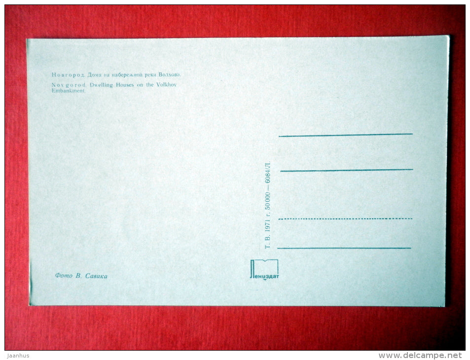 Dwelling Houses on the Volkov Embankment - bus - Novgorod - 1971 - USSR Russia - unused - JH Postcards