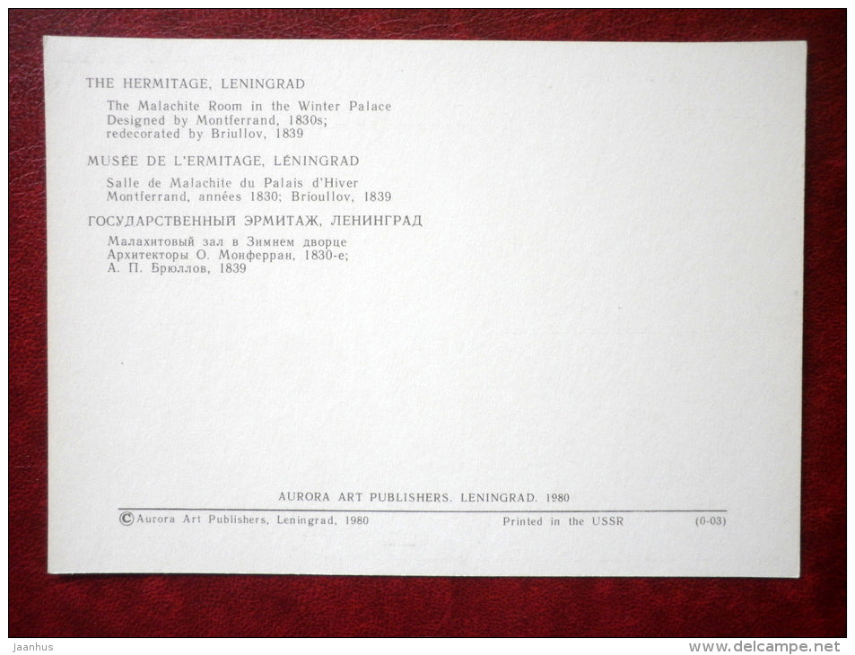 Hermitage Interiors - The Malachite Room in the Winter Palace - Leningrad - St. Petersburg - 1980 - Russia USSR - unused - JH Postcards
