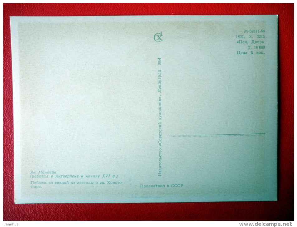 painting by Jan Mandijn . Landscape with a Scene from the Legend of St. Christopher - flemish art - unused - JH Postcards