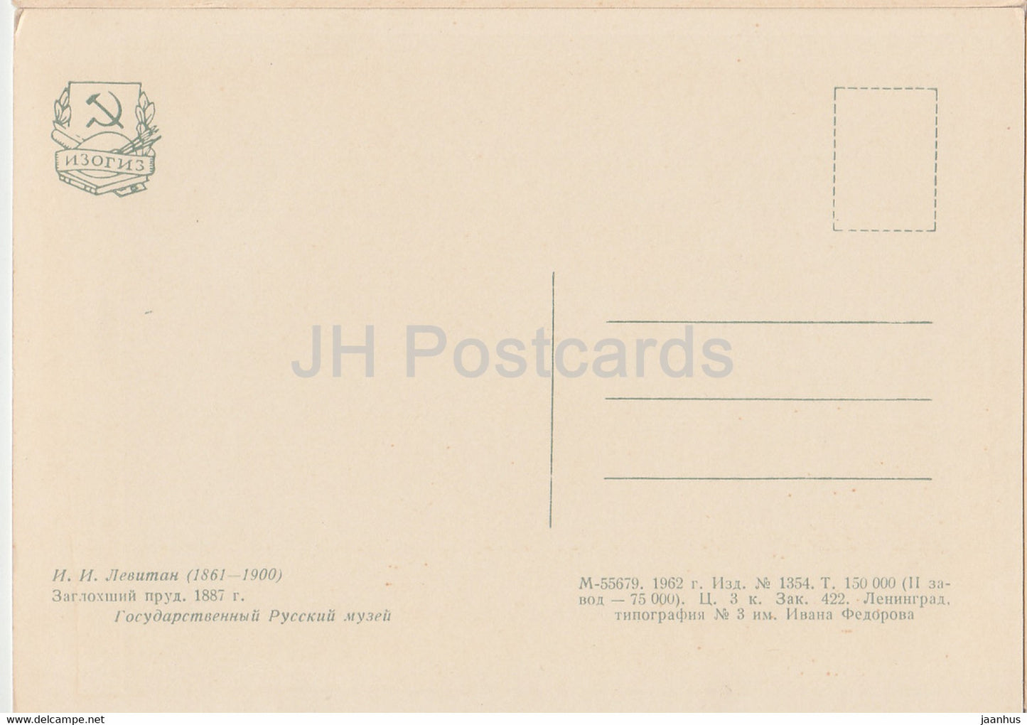 Gemälde von I. Levitan – Überwucherter Teich – Russische Kunst – 1962 – Russland UdSSR – unbenutzt