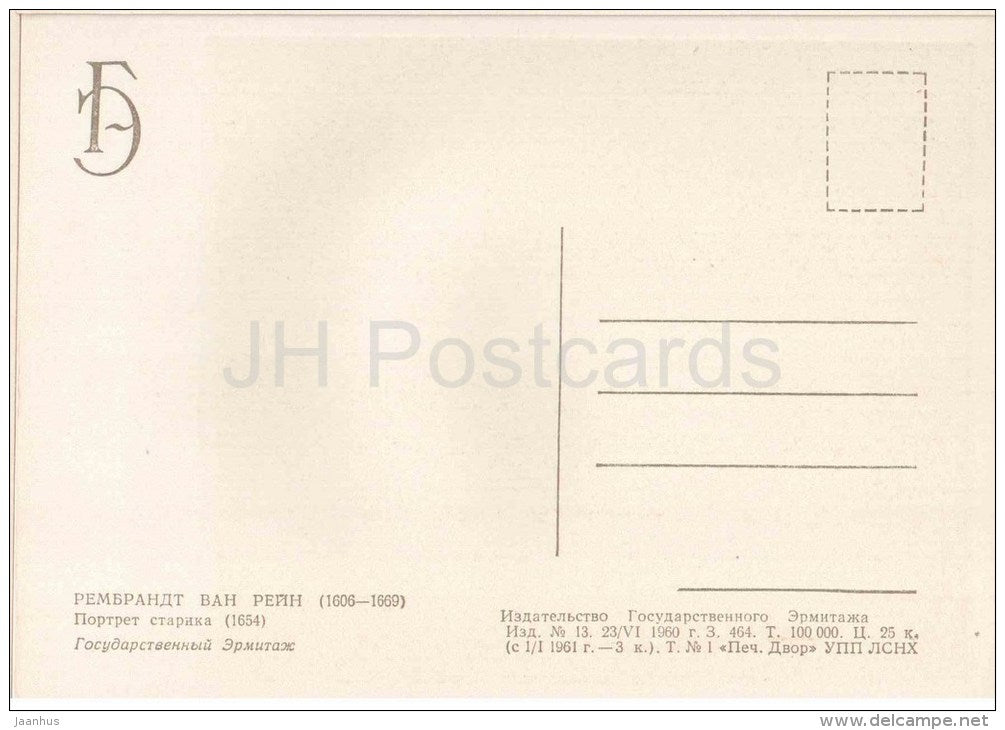 painting by Rembrandt - Portrait of a Old Man , 1654 - dutch art - unused - JH Postcards