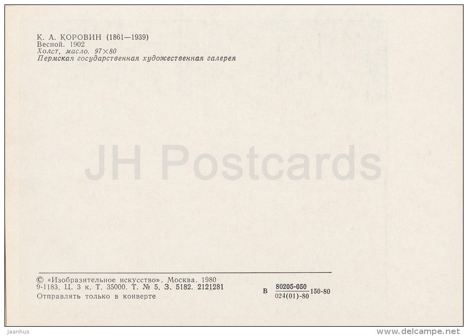 painting by K. Korovin - In the Spring , 1902 - horse carriage - Russian art - 1980 - Russia USSR - unused - JH Postcards