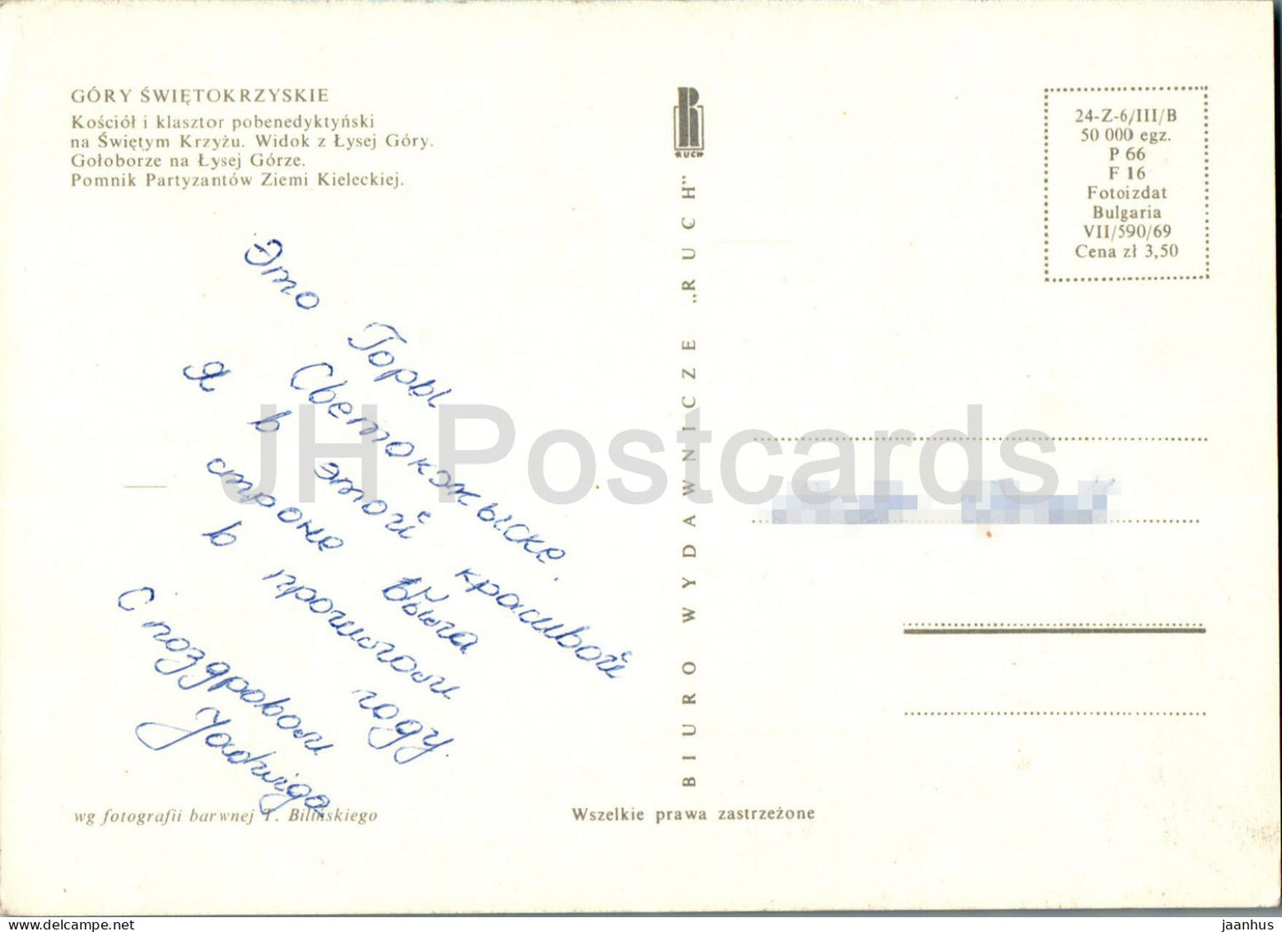 Gory Swietokrzyskie - Kosciol - widok z Lysej Gory - pomnik - église - monument - multiview - Pologne - utilisé