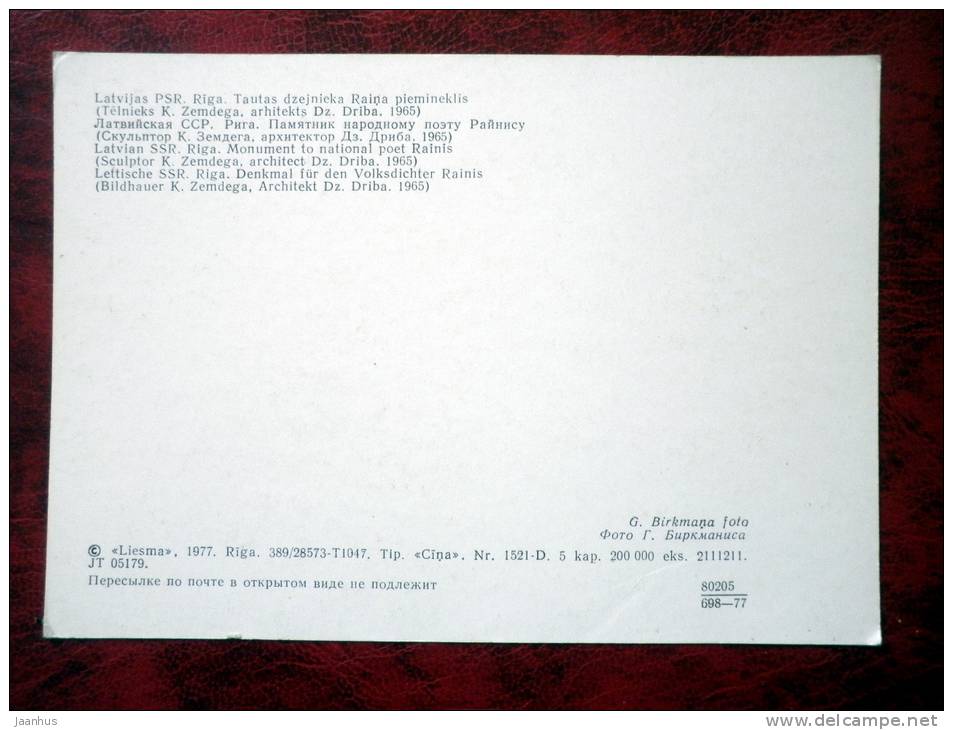 Riga - Monument to national poet Rainis - 1977 - Latvia - USSR - unused - JH Postcards