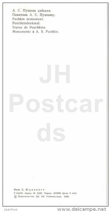 monument to russian poet Pushkin - Tashkent - Toshkent - 1980 - Uzbekistan USSR - unused - JH Postcards