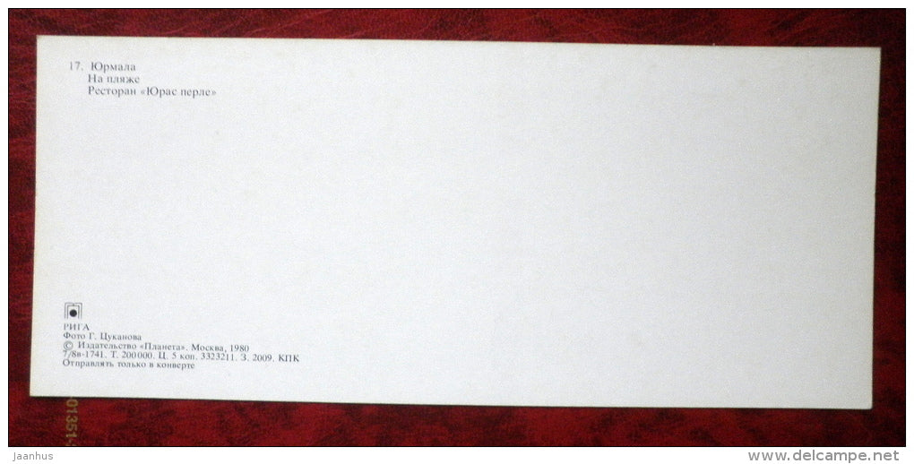 restaurant Juras Perle - beach - seagulls - birds - Jurmala - 1980 - Latvia USSR - unused - JH Postcards