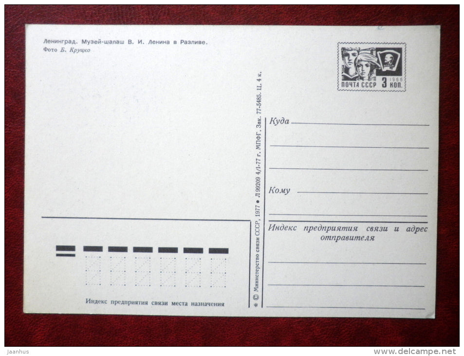 Museum hut of Lenin in Razliv - Leningrad - St. Petersburg - 1977 - Russia USSR - unused - JH Postcards