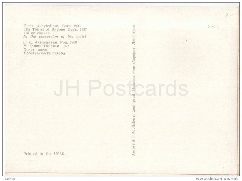 painting by Elene Akhvlediani - The Tbilisi of Bygone Days , 1927 - georgian art - unused - JH Postcards