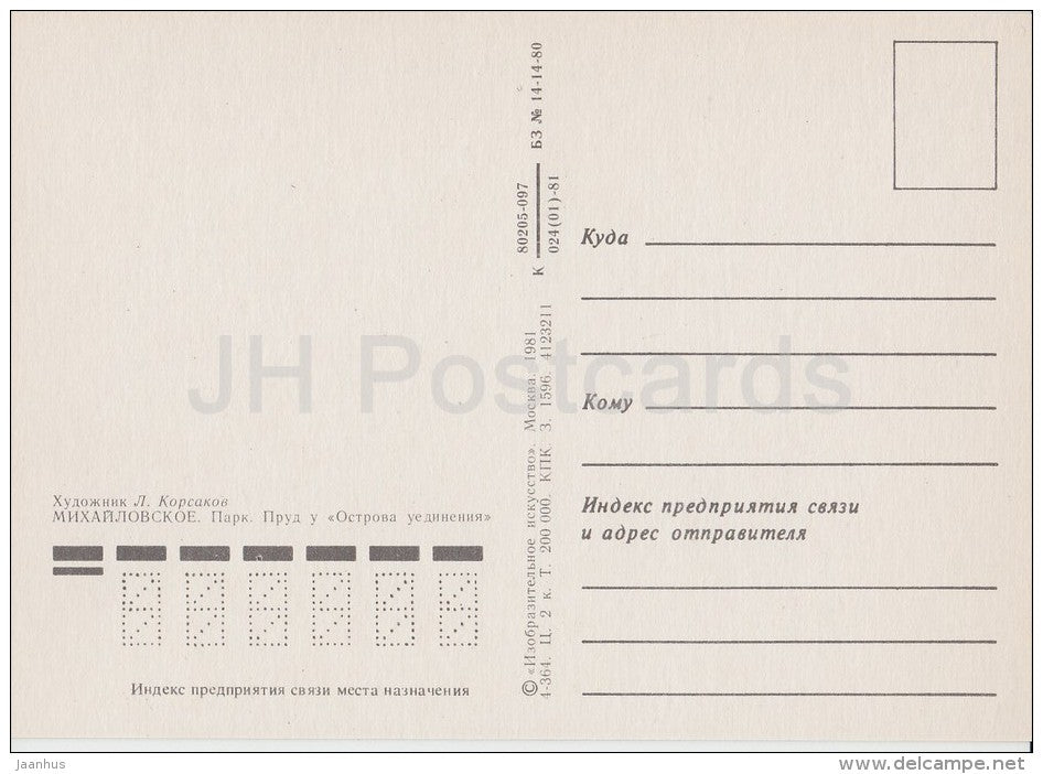 Park . Pond near the island of solitude - Mikhaylovskoye - illustration by L. Korsakov - Russia USSR - 1981 - unused - JH Postcards