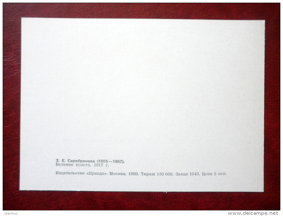 painting by Z. Serebriakova , Whitening Canvas 1917 - women - russian art - unused - JH Postcards