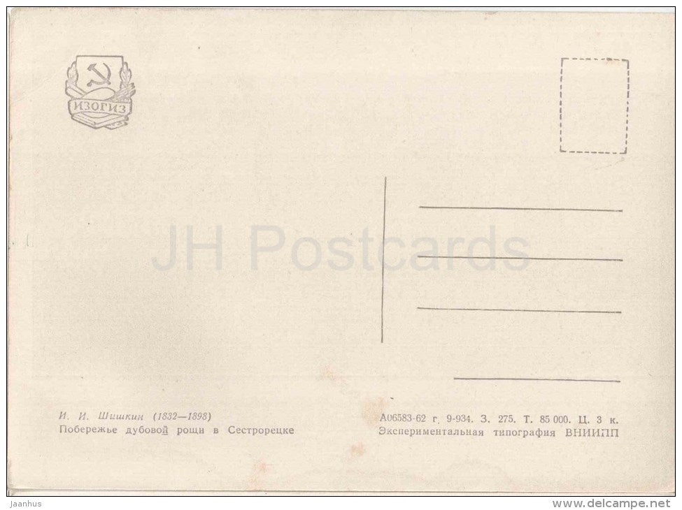 painting by I. Shishkin - Coast of oak grove in Sestroretsk - russian art - unused - JH Postcards