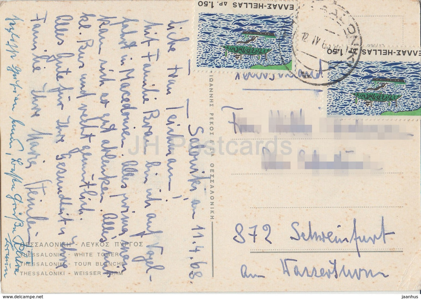 Thessaloniki - White Tower - bus - 1968 - Greece - used