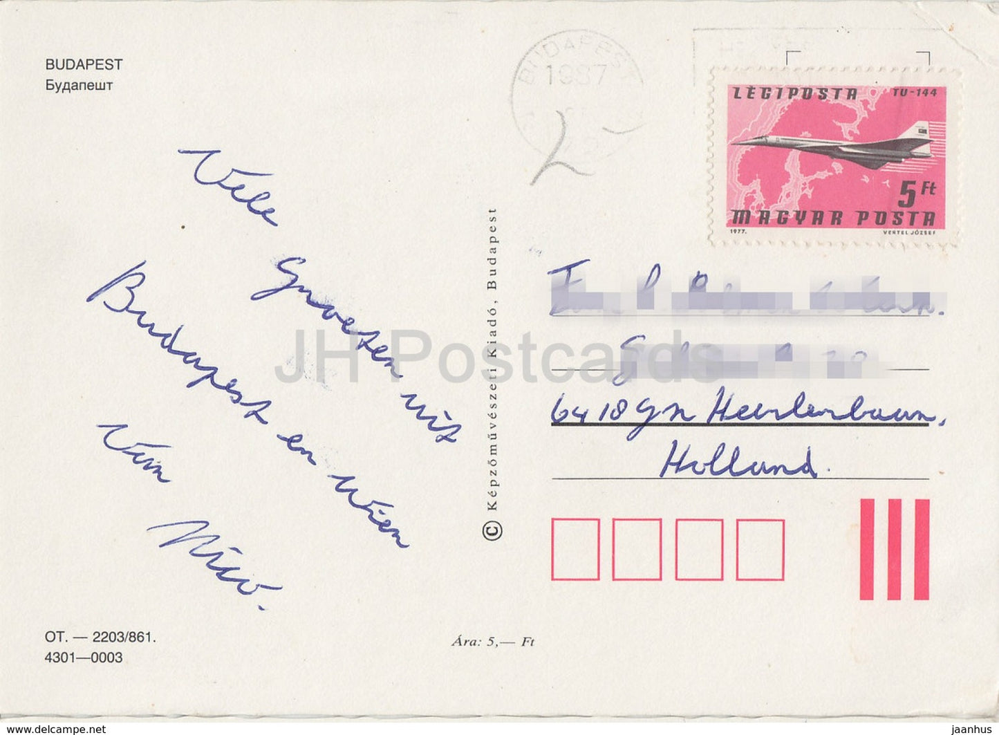 Budapest - monument - car Zhiguli - bridge - architecture - multiview - 1987 - Hungary - used