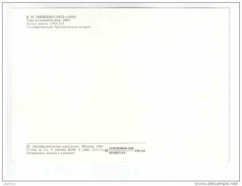 painting by I. I. Shishkin - Morning in a Pine Forest , 1889 - bear - russian art - unused - JH Postcards