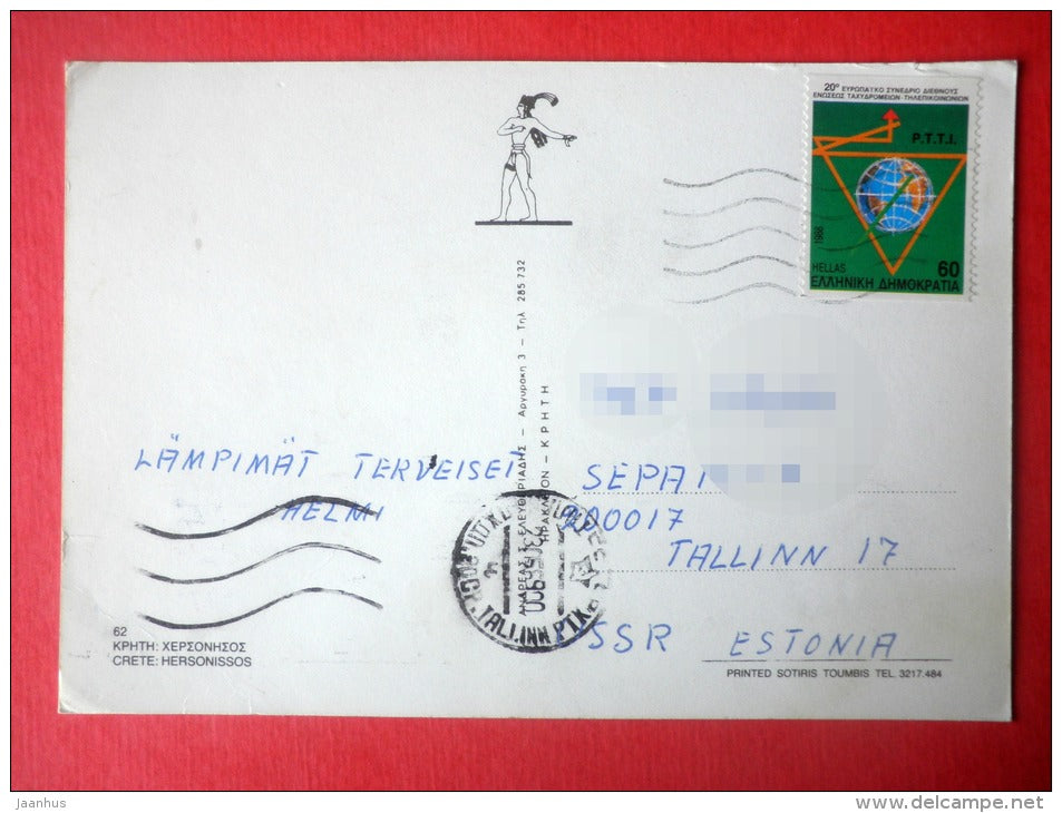 beach - Hersonissos - Crete - Greece - sent from Greece to Estonia USSR 1989 - JH Postcards