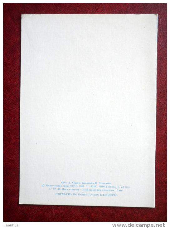 Greeting Card - red roses - flowers - 1987 - Russia USSR - used - JH Postcards