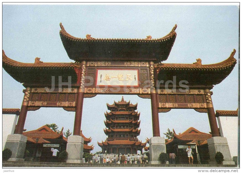 Decorated Archway - The Yellow Crane Tower - Wuhan - 1980s - China
