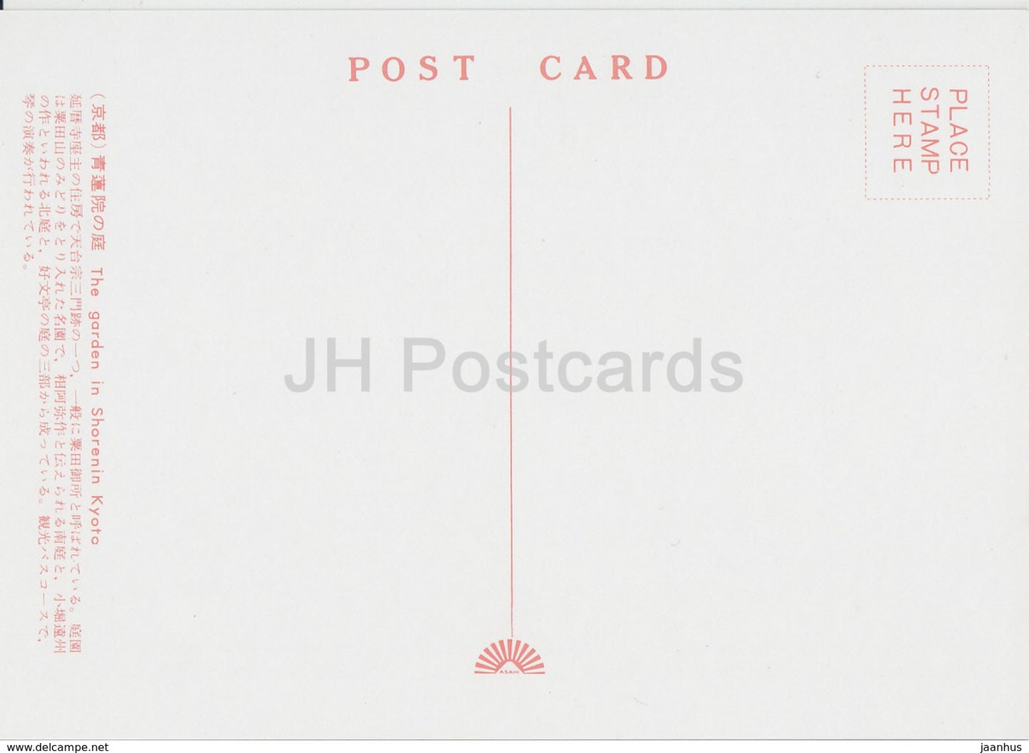 Kyoto - Le jardin de Shorenin - costumes folkloriques - instrument de musique folklorique - Japon - inutilisé