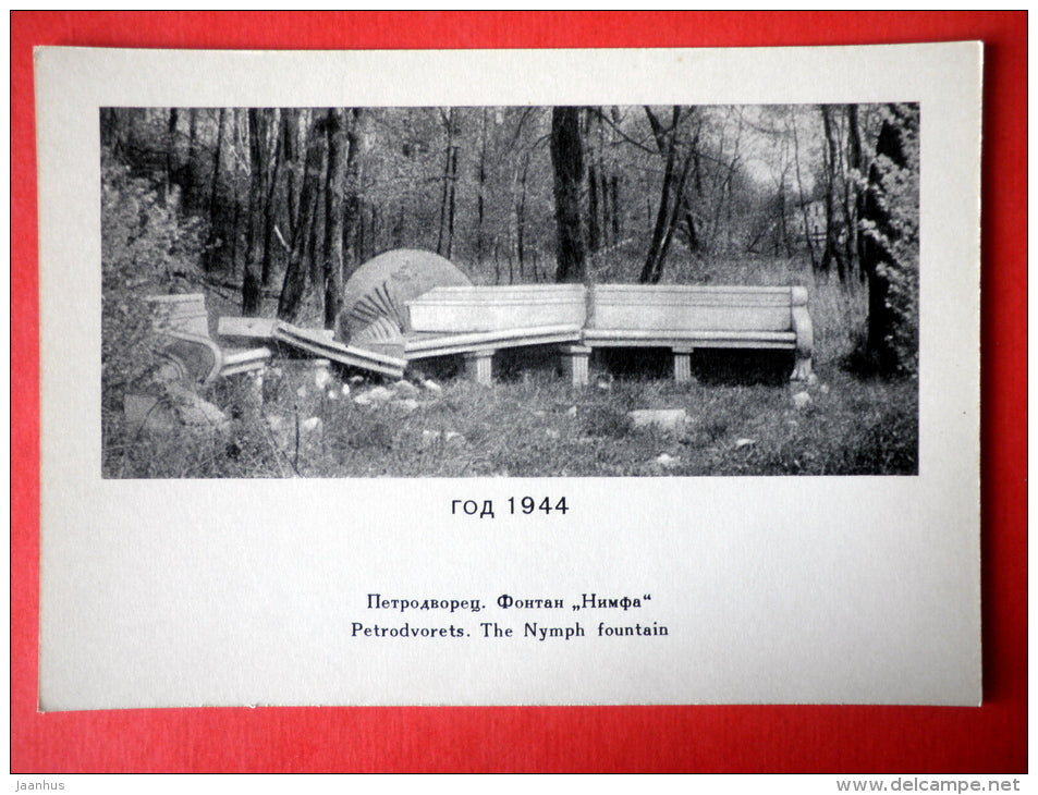 The Nymph fountain - Petrodvorets reborn from the ashes - 1969 - USSR Russia - unused - JH Postcards