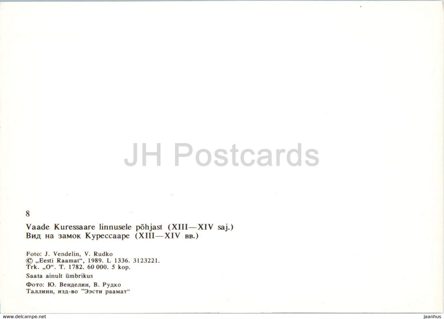 Château de Kuressaare - Saaremaa - 1989 - Estonie URSS - inutilisé