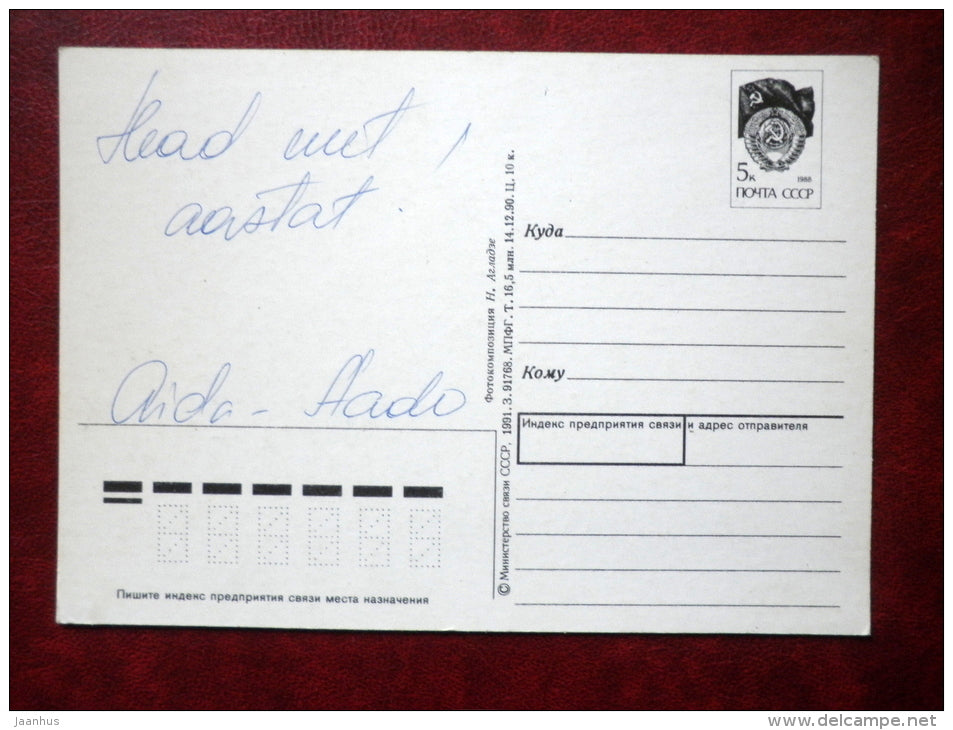 New Year Greeting Card - candles - 1991 - Russia USSR - used - JH Postcards