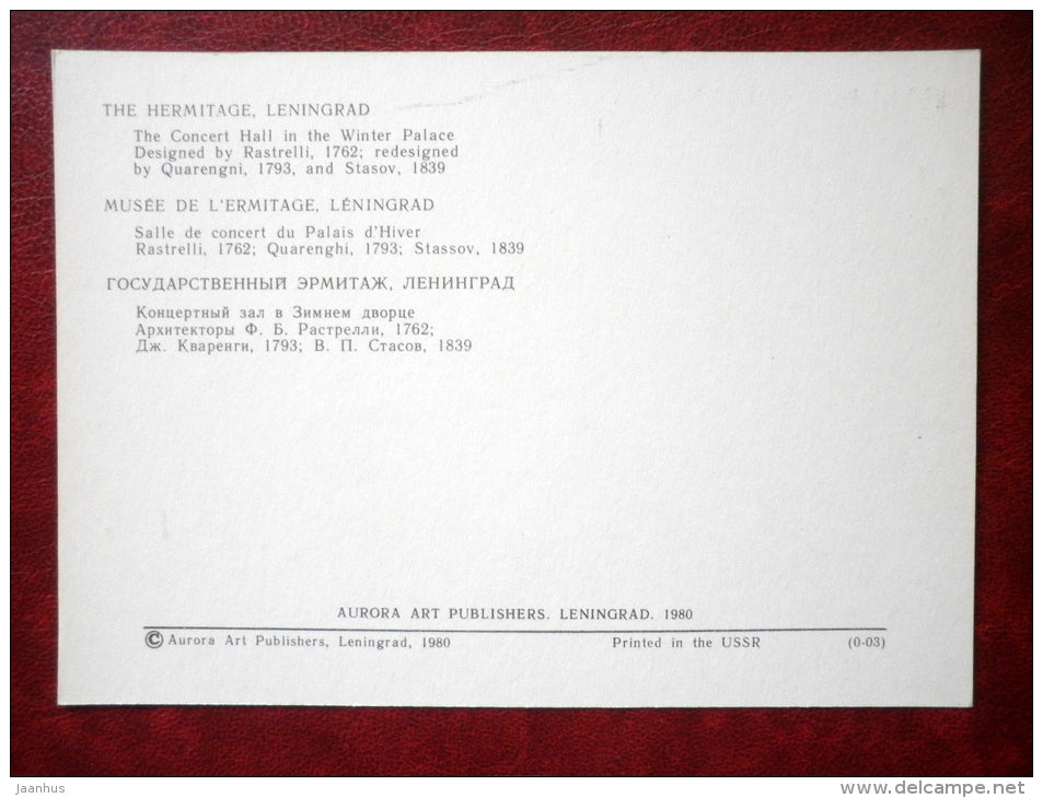 Hermitage Interiors - The Concert Hall in the Winter Palace - Leningrad - St. Petersburg - 1980 - Russia USSR - unused - JH Postcards