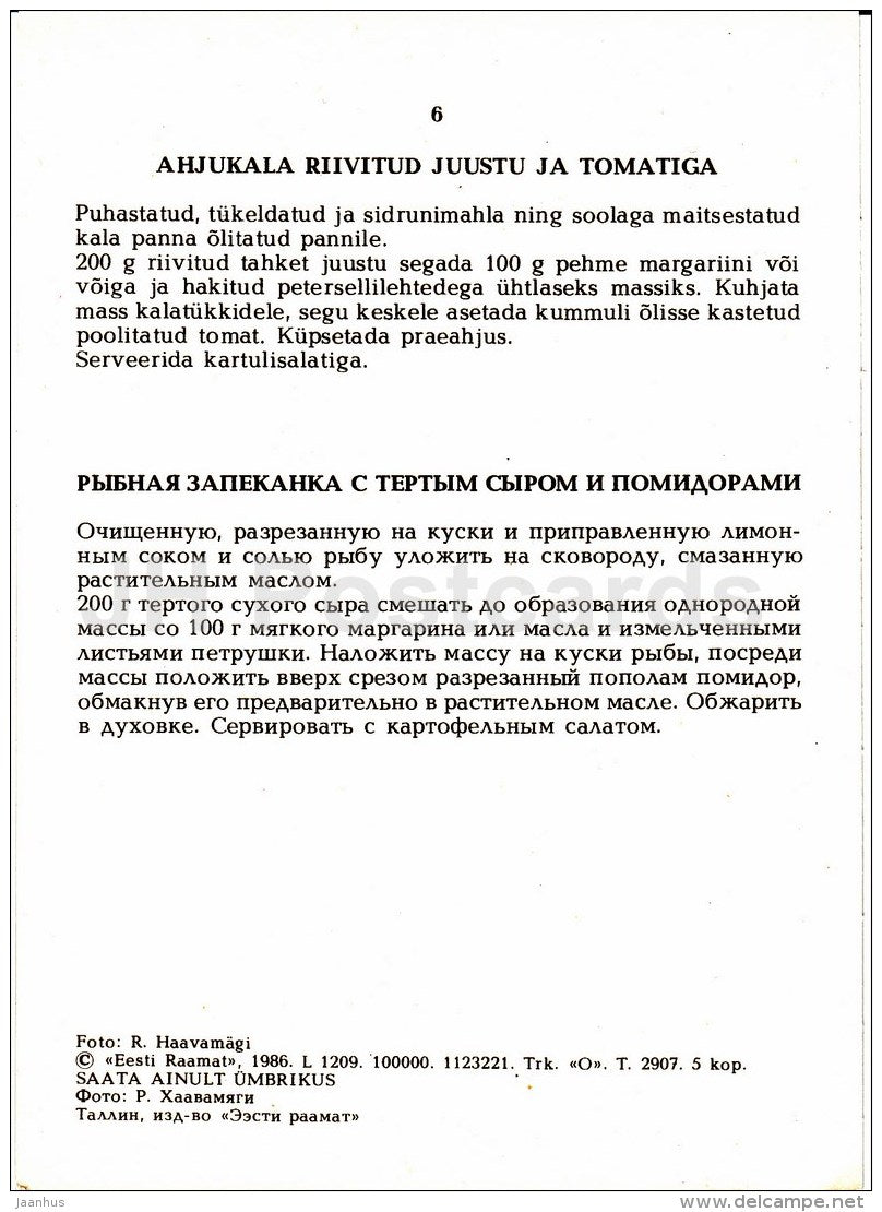 roast fish with grated cheese and tomato - Fish Dishes - food - recepies - 1986 - Estonia USSR - unused - JH Postcards