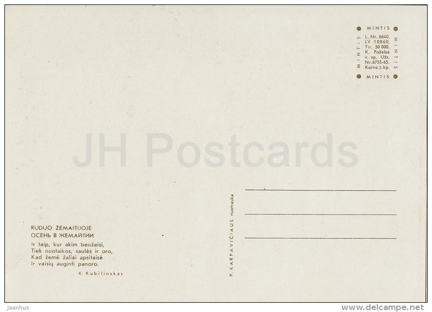 autumn in Zhimatijo - old postcard - Lithuania USSR - unused - JH Postcards