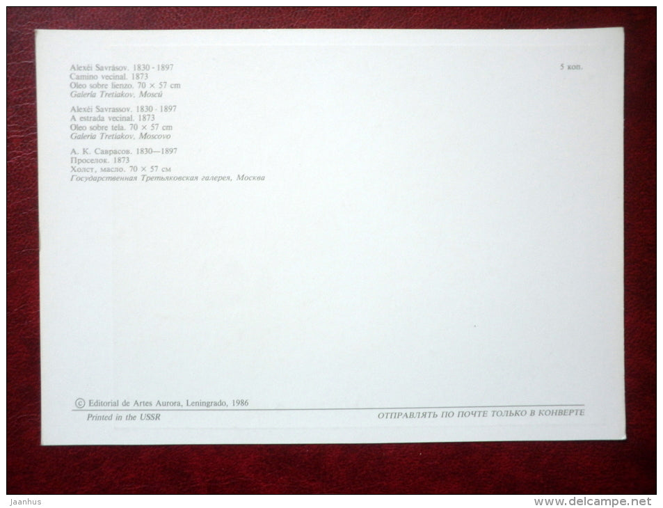 painting by A. Savrasov , Country Road , 1873 - russian art - unused - JH Postcards