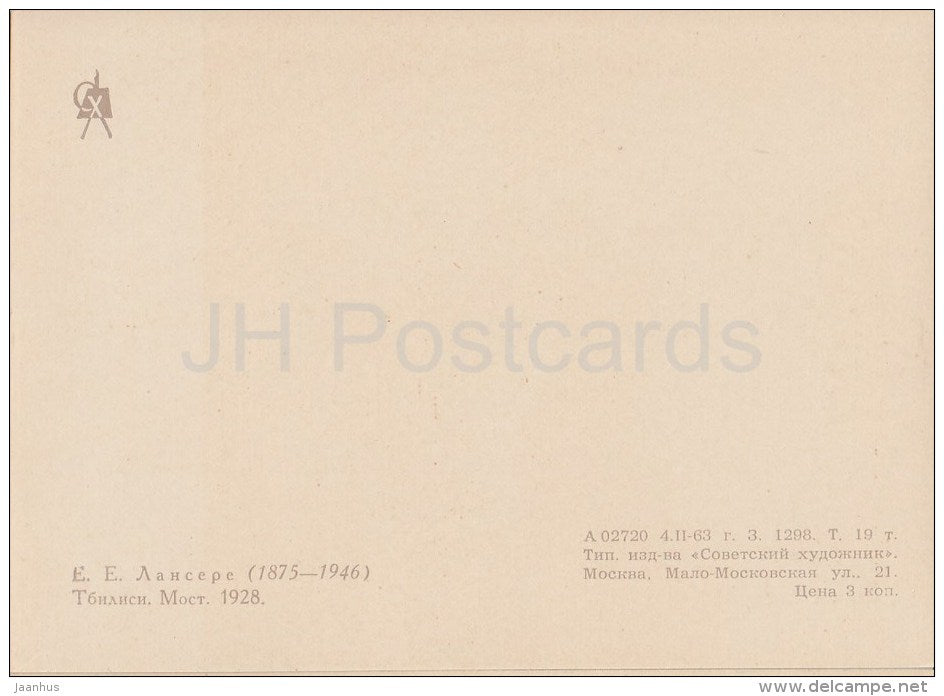 painting by E. Lansere - Tbilisi . Bridge , 1928 - Transcaucasia - Russian art - 1963 - Russia USSR - unused - JH Postcards