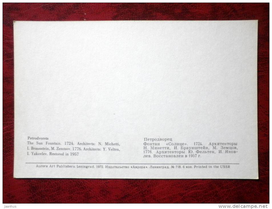 Petrodvorets - The Sun Fountain - fountain - 1972 - Russia - USSR - unused - JH Postcards