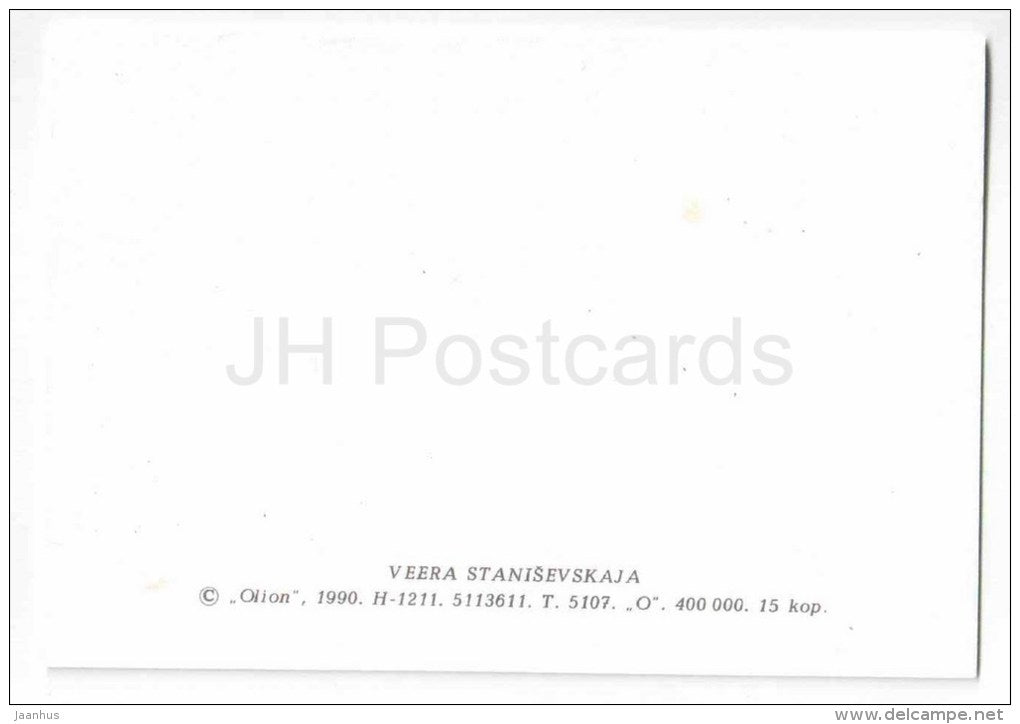 New Year mini Greeting card by V. Stanishevskaya - Santa Claus - apples - 1990 - Estonia USSR - used - JH Postcards