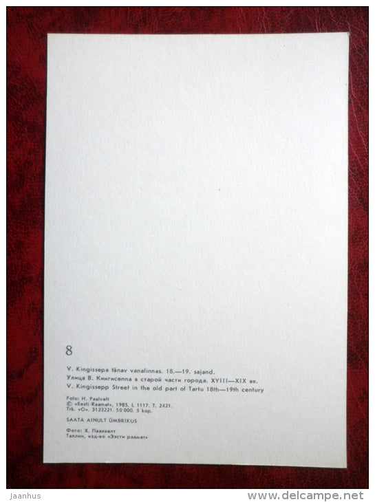 Tartu - V. Kingissepp street in the old part of Tartu 18th - 19th century - cars - 1985 - Estonia - USSR - unused - JH Postcards