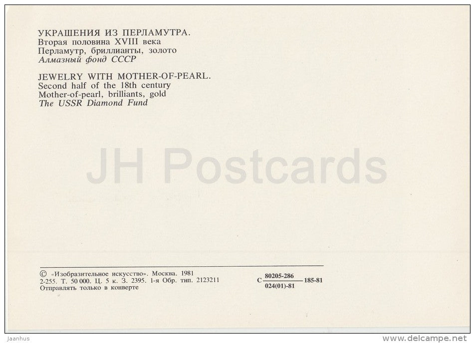 Jewelry with Mother-of-Pearl - brilliants , gold - Diamond Fund of Russia - 1981 - Russia USSR - unused - JH Postcards