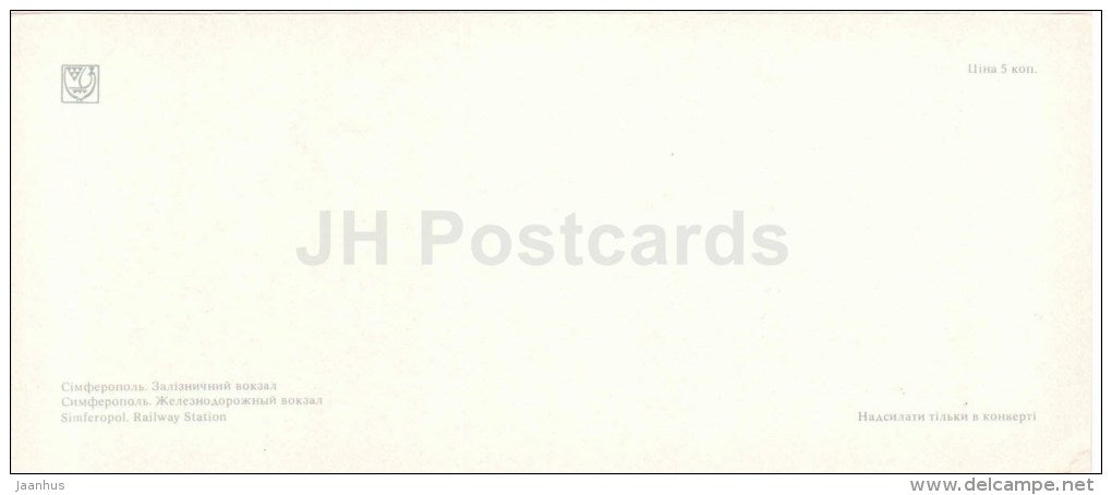 railway station - trolleybus - bus - Simferopol - Crimea - Krym - 1983 - Ukraine USSR - unused - JH Postcards