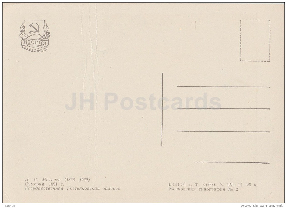 painting by N. Matveyev - Twilight , 1891 - Russian art - 1959 - Russia USSR - unused - JH Postcards