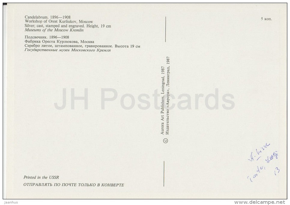 Candelabrum - silver - Silverwork by Russian Master Jewellers - 1987 - Russia USSR - unused - JH Postcards