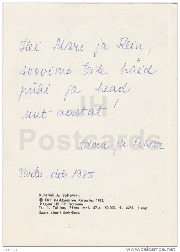 New Year Greeting Card by A. Boltovski - 2 - Santa Claus - gifts - skiing - 1983 - Estonia USSR - used - JH Postcards