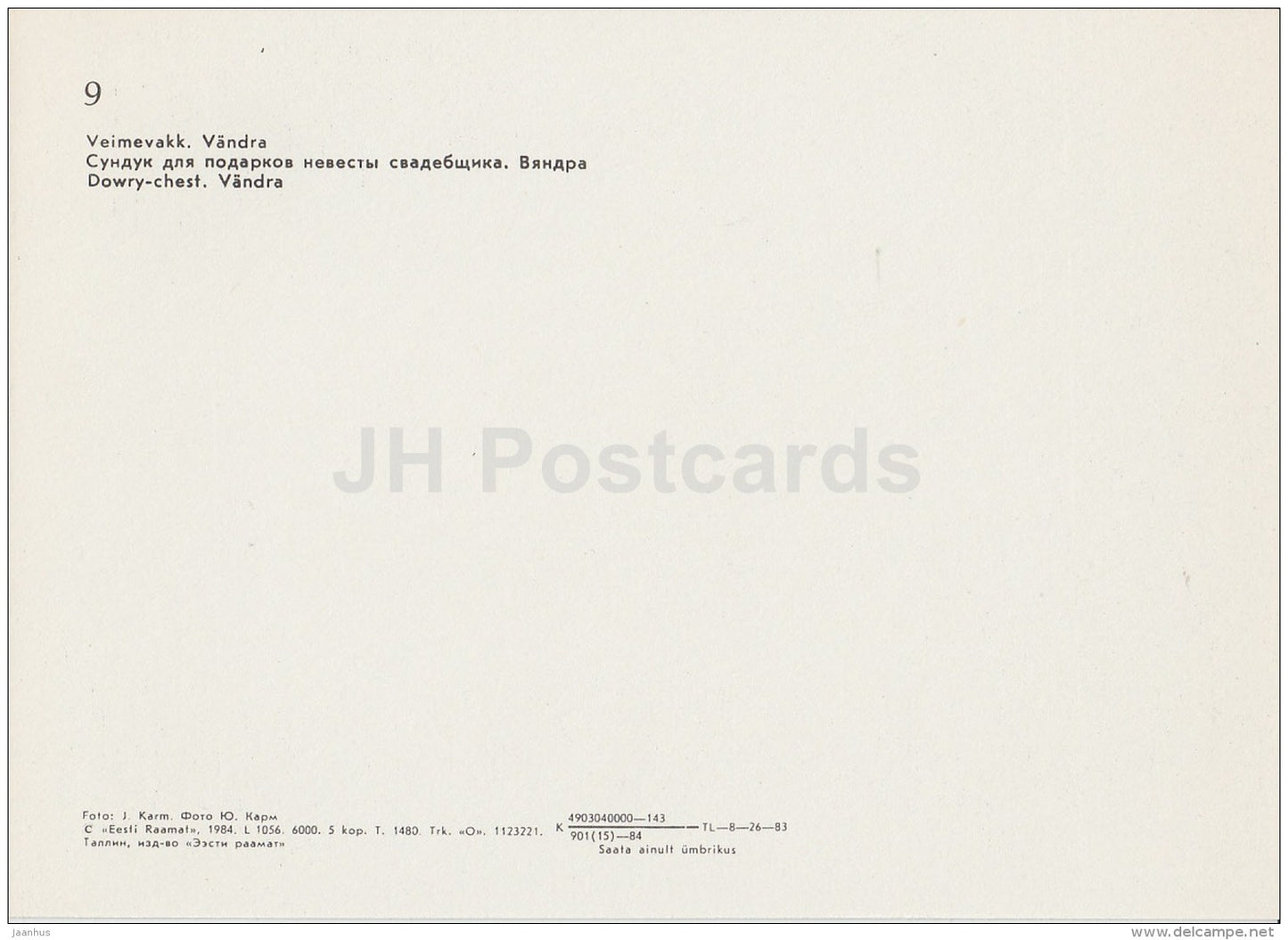 Dowry-Chest . Vändra - The Estonian National Museum - 1984 - Estonia USSR - unused - JH Postcards