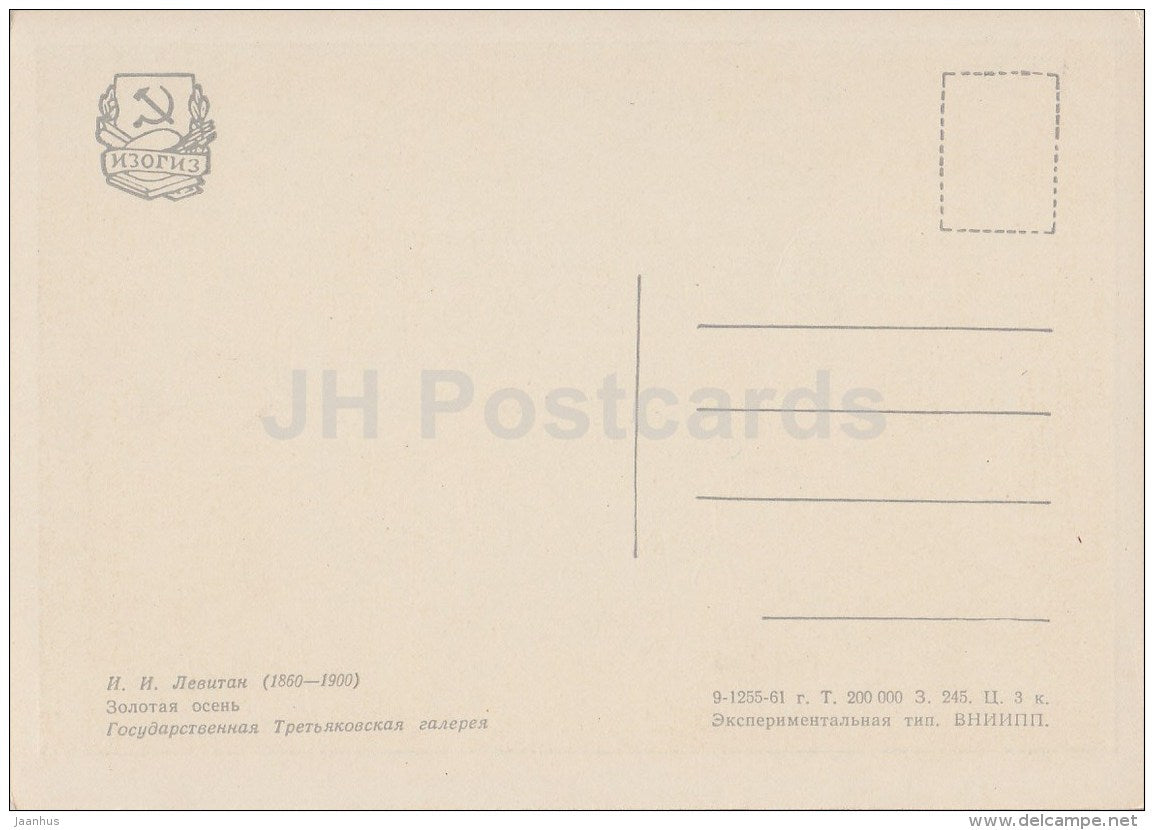 painting by I. Levitan - 1 - Golden Autumn , 1895 - river - Russian art - 1961 - Russia USSR - unused - JH Postcards