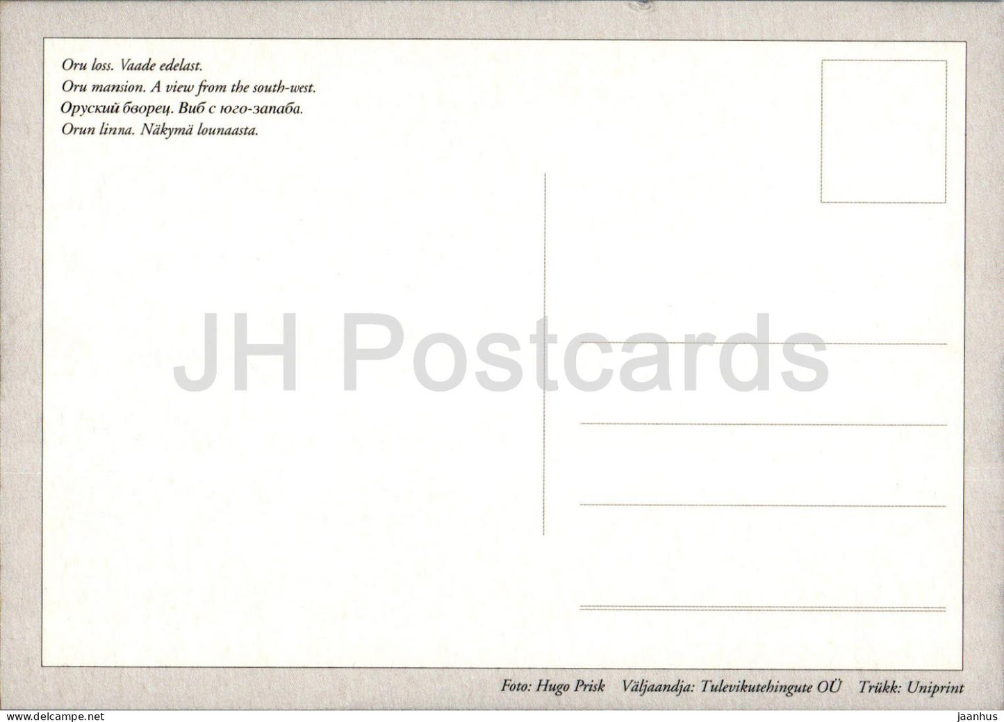 Oru Loss - Oru-Herrenhaus - Ein Blick von Südwesten - REPRODUKTION - Schloss - Estland - unbenutzt