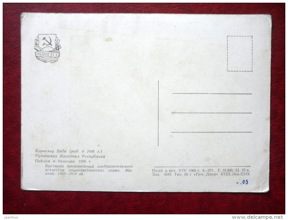 painting by C. Baba , Venice , 1956 - romanian art - unused - JH Postcards